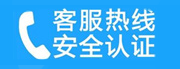 大连家用空调售后电话_家用空调售后维修中心